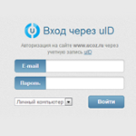 uID
